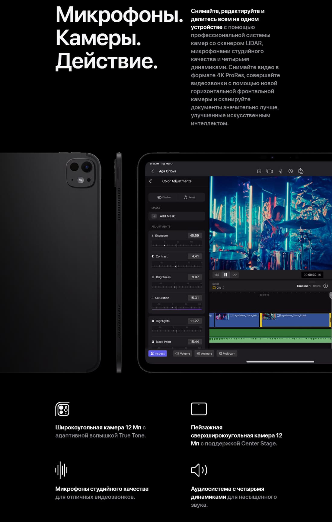 ipad pro купить в hi-store